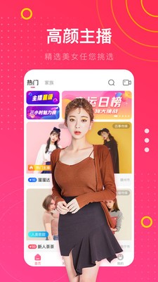 xz9cm花海直播app
