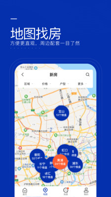 同策好房app