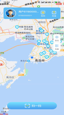 青岛城运快充app