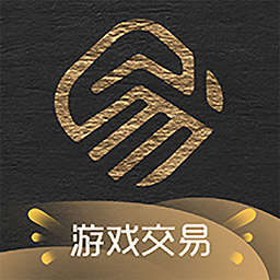 易手游游戏交易平台最新版 v2.1.6安卓版