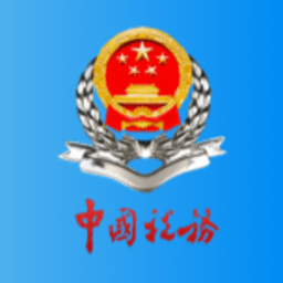 宁波税务