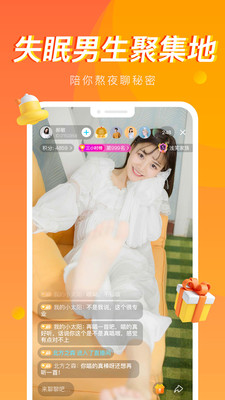 夜妖姬直播app