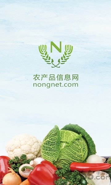 农产品信息网app