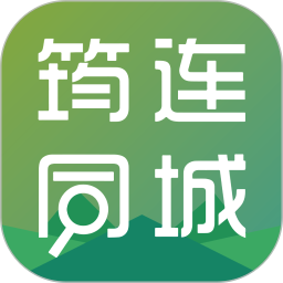 筠连同城网手机版 v9.3.3安卓版