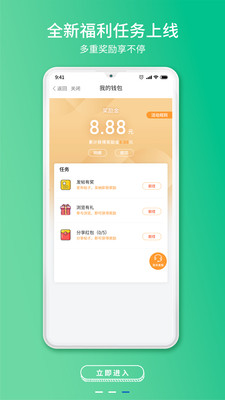 常熟零距离app