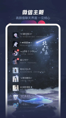 羞兔动态壁纸app