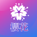 樱花社无限观看次数内购破解版 v2.1