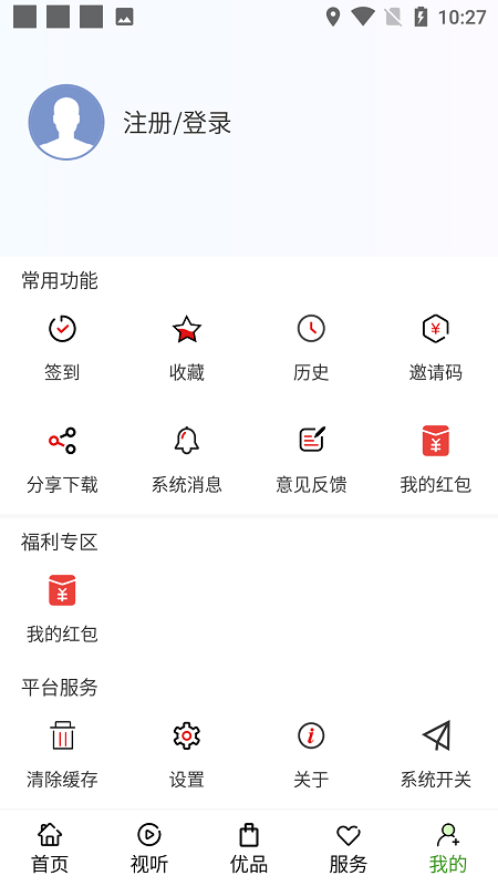 宜人宜宾app