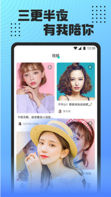 801tv小白兔直播app