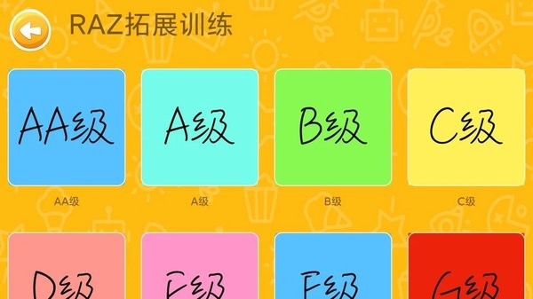 大象英语绘本app