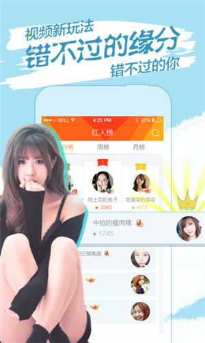 管鲍之交app