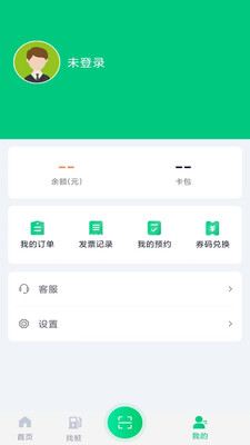 武汉公交快充app