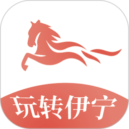 玩转伊宁app官方手机版 v8.1.0安卓版