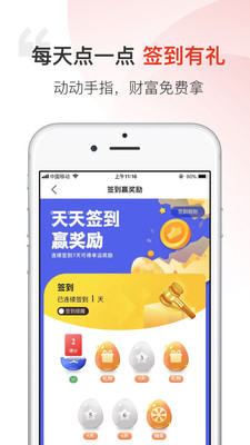 汉薇商城app