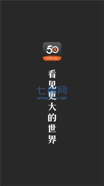 50度灰永久vip破解版