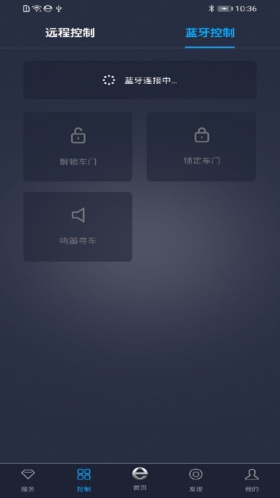 易至汽车app