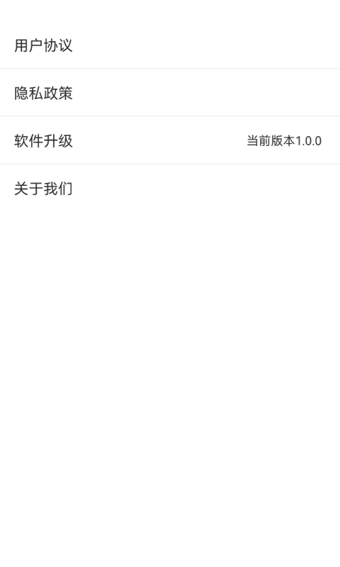 天气早晚报app