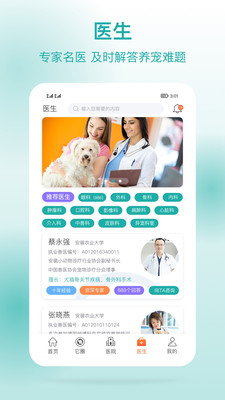 它来啦app