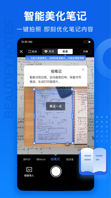 试卷100app