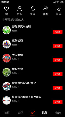 今日汽修app