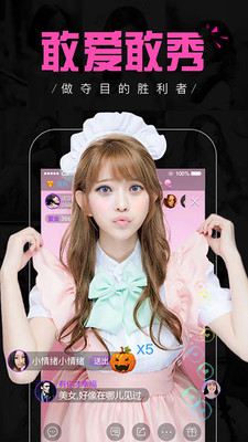小天仙2s直播app