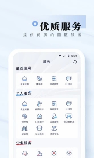 我爱崖州湾app