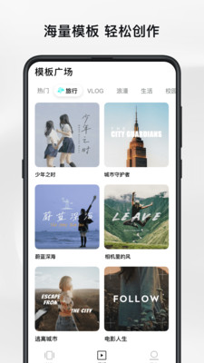 畅片app