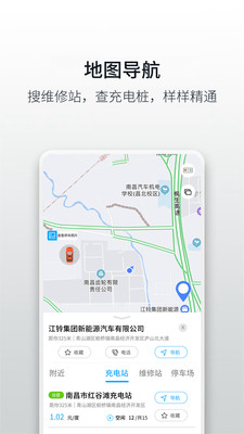 小羿app