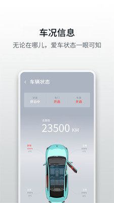 小羿app