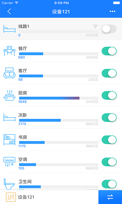 掌上用电app