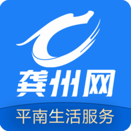 平南龚州网手机版客户端 v5.9.0安卓版