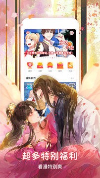 武炼巅峰漫画免费下拉式app