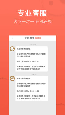 高人汇app