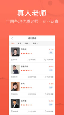 高人汇app