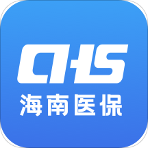 海南医保服务平台手机版 v1.4.2安卓版