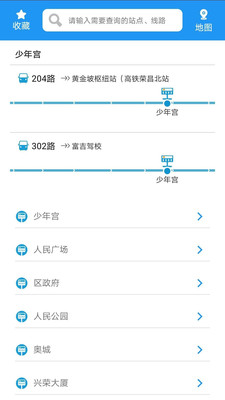 荣昌公交app