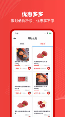 纽澜地app