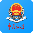 天津税务app交社保最新版 v8.8.0安卓