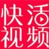 快活视频app官网入口2022最新版