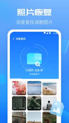 智能优化卫士app