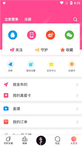 91黑料传送门app