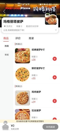 肥西同城app