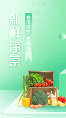 淘蓓蓓app