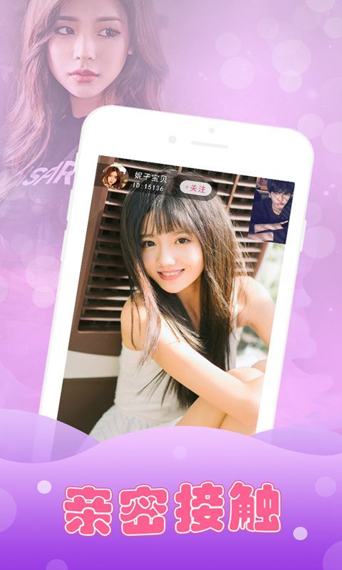 七仙女直播最新版app
