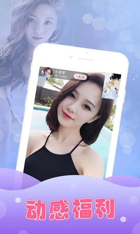 七仙女直播最新版app