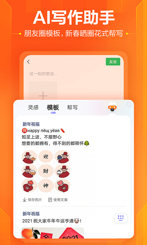 搜狗输入法小米版app