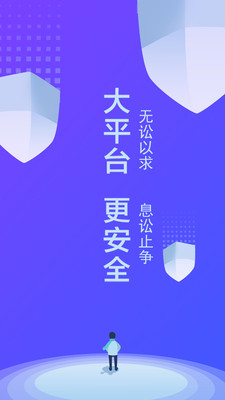 律小友app