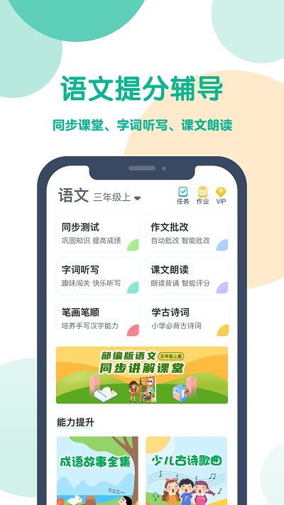 可可宝贝app