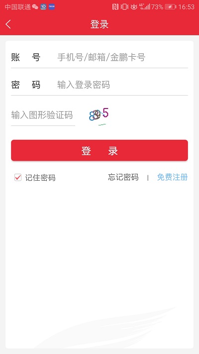 首都航空app