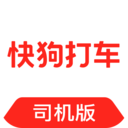 快狗打车司机版app v7.39.0安卓版